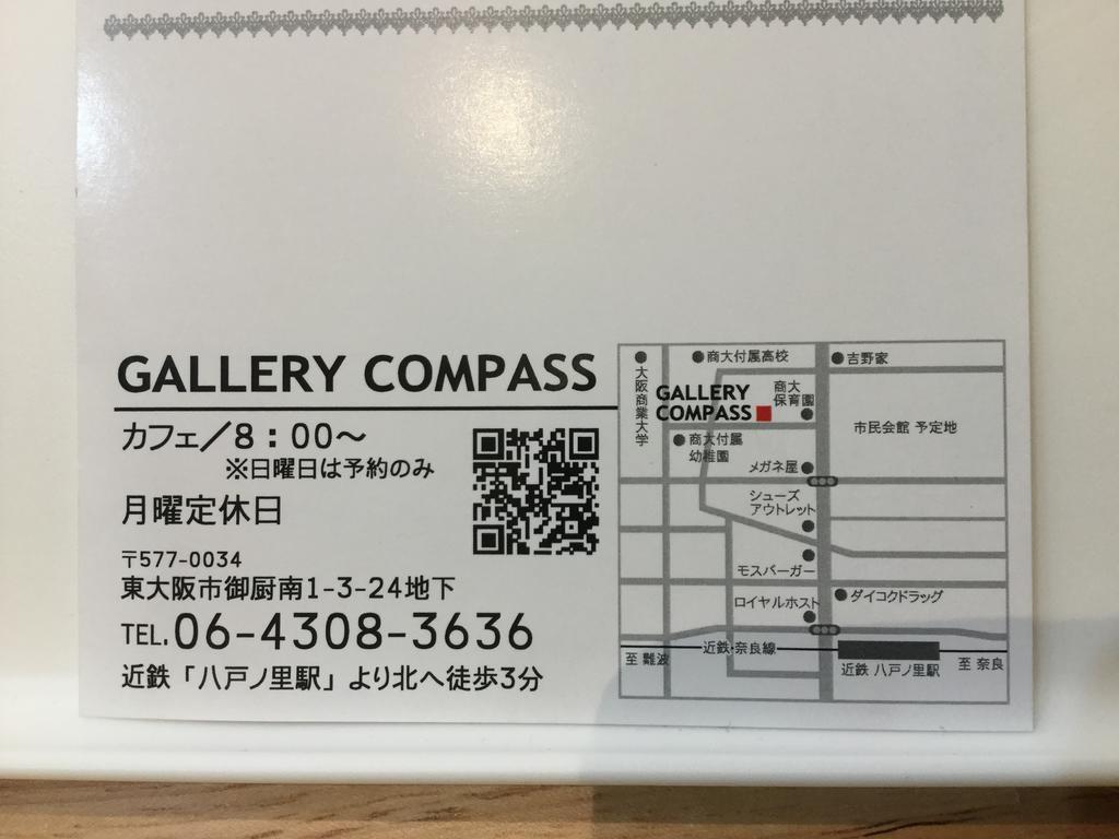 Gallery Compass Ōsaka Extérieur photo